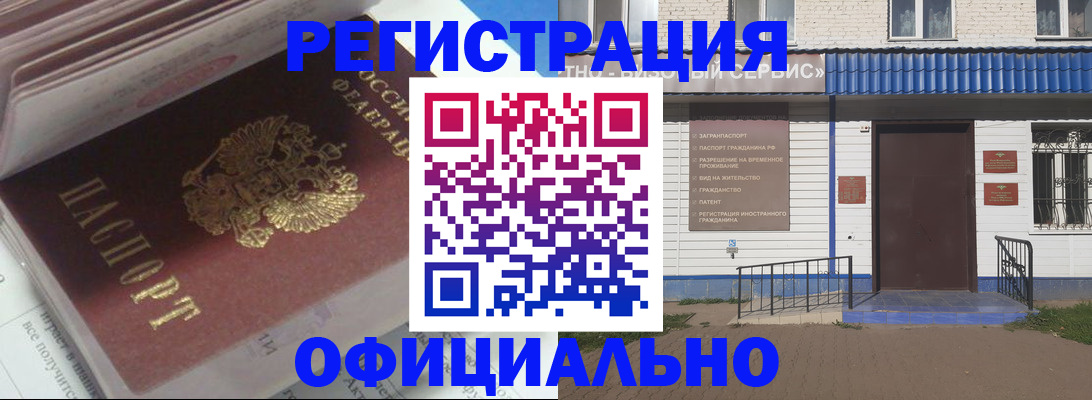 пропишу в квартире в Тулуне